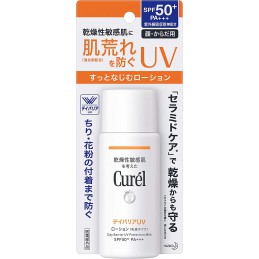 Curél SPF 50+ / PA+++ UV Protection Lotion, 2.0 fl oz (60 ml), Quasi-Drug