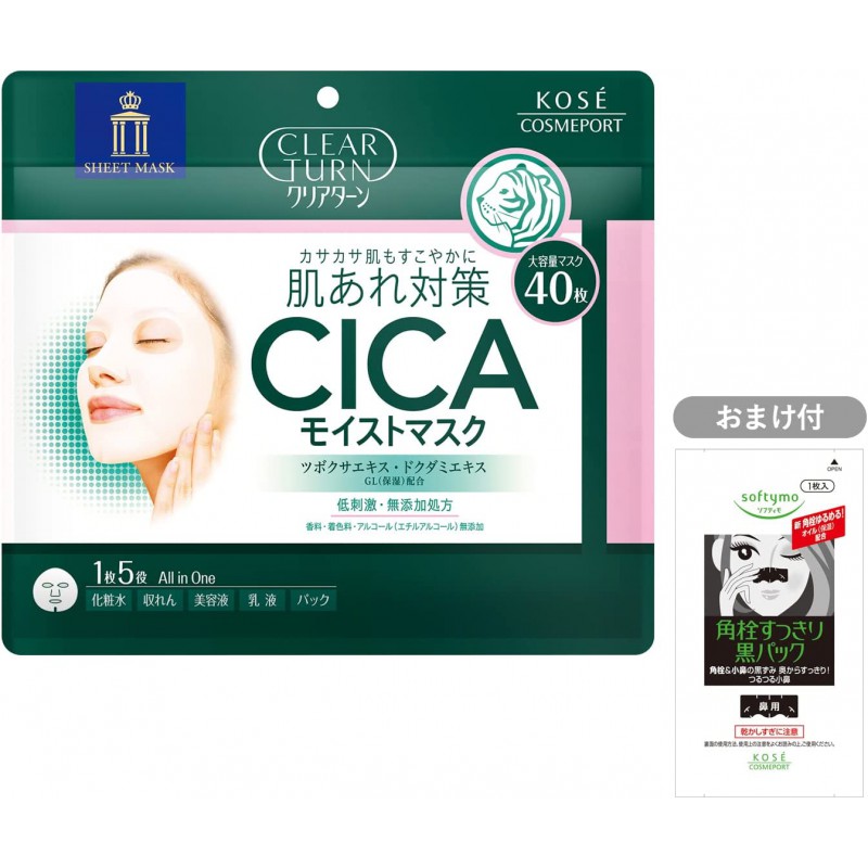 Kose Clear Turn CICA Moist Mask Face Pack Face Mask Hypoallergenic Large Capacity Mask 40 Pieces with 1 Nose Pore Pack