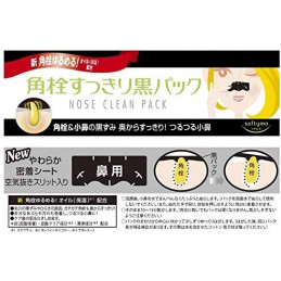 KOSE Clear Turn Keana Komachi Tekari Genji Mask, Facial Mask, Set of 2 (7 Pieces x 2 Pieces), Bonus Included