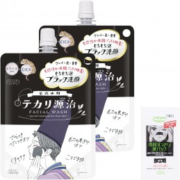 Kose Clear Turn Kore Komachi Tekari Genji Mochi, Springy Black, Face Wash, Anti-Acne Prevention, Set of 2, Bonus Included