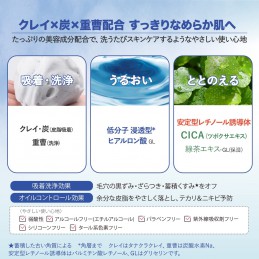 Kose Clear Turn Kore Komachi Tekari Genji Mochi, Springy Black, Face Wash, Anti-Acne Prevention, Set of 2, Bonus Included