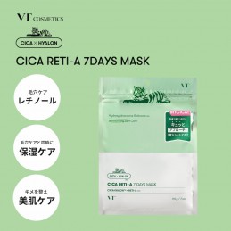 VTCOSMETICS Shikaretti A Seven Days Mask, Retinol, Pores, Skin Care, Korean Cosmetics, Serum, Mask Pack, Oil Care, Moisture Care