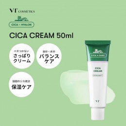 VTCOSMETICS Deer Cream, 1.7 fl oz (50 ml), Moisturizing, Sensitive Skin, Dry Skin, Skin Care, Rough Skin Care (CICA Cream)