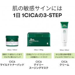 VTCOSMETICS Deer Cream, 1.7 fl oz (50 ml), Moisturizing, Sensitive Skin, Dry Skin, Skin Care, Rough Skin Care (CICA Cream)