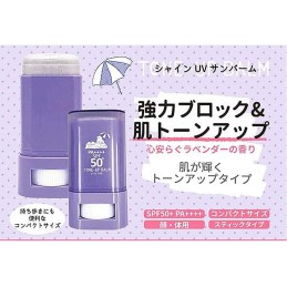 Today's Cosme Shine UV Sunbalm, 0.5 oz (15 g), Lavender Scent, Sunscreen Stick, Tone Up, SPF50 PA++++