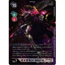 Omegamon Alter-S EX4-060 Foil