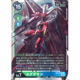 Examon EX3-074 SEC Foil