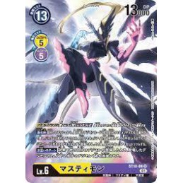 マスティモン ST10-06 Foil