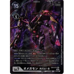 Omegamon Alter-B EX4-073 Foil