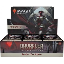 【JP】Phyrexia: All Will Be...
