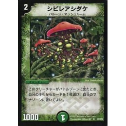 Poisonous Mushroom DM-01...