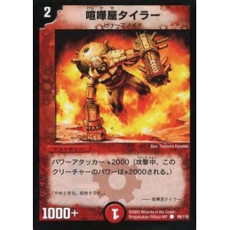 Brawler Zyler DM-01 98/110 C