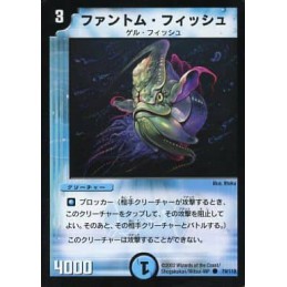 Phantom Fish DM-01 79/110 C