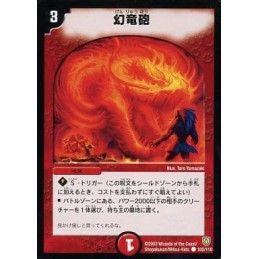 Phantom Dragon's Flame...