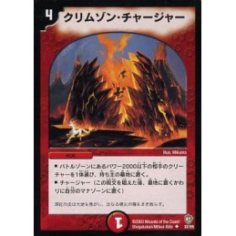 Volcano Charger DM-08 32/55 UC
