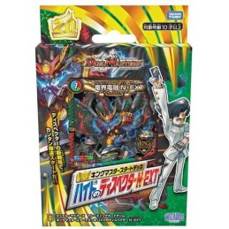 Duel Masters  -...