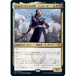 【JP】Felisa, Fang of...