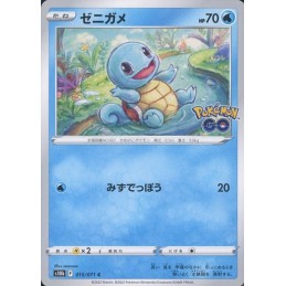 Squirtle 015/071 C