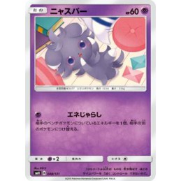 Espurr 048/131