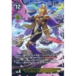 サクヤモン BT5-044 Foil