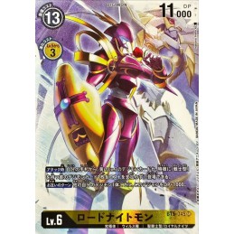 ロードナイトモン BT5-045 Foil